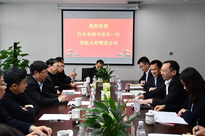 巴中市长何平一行到访公司