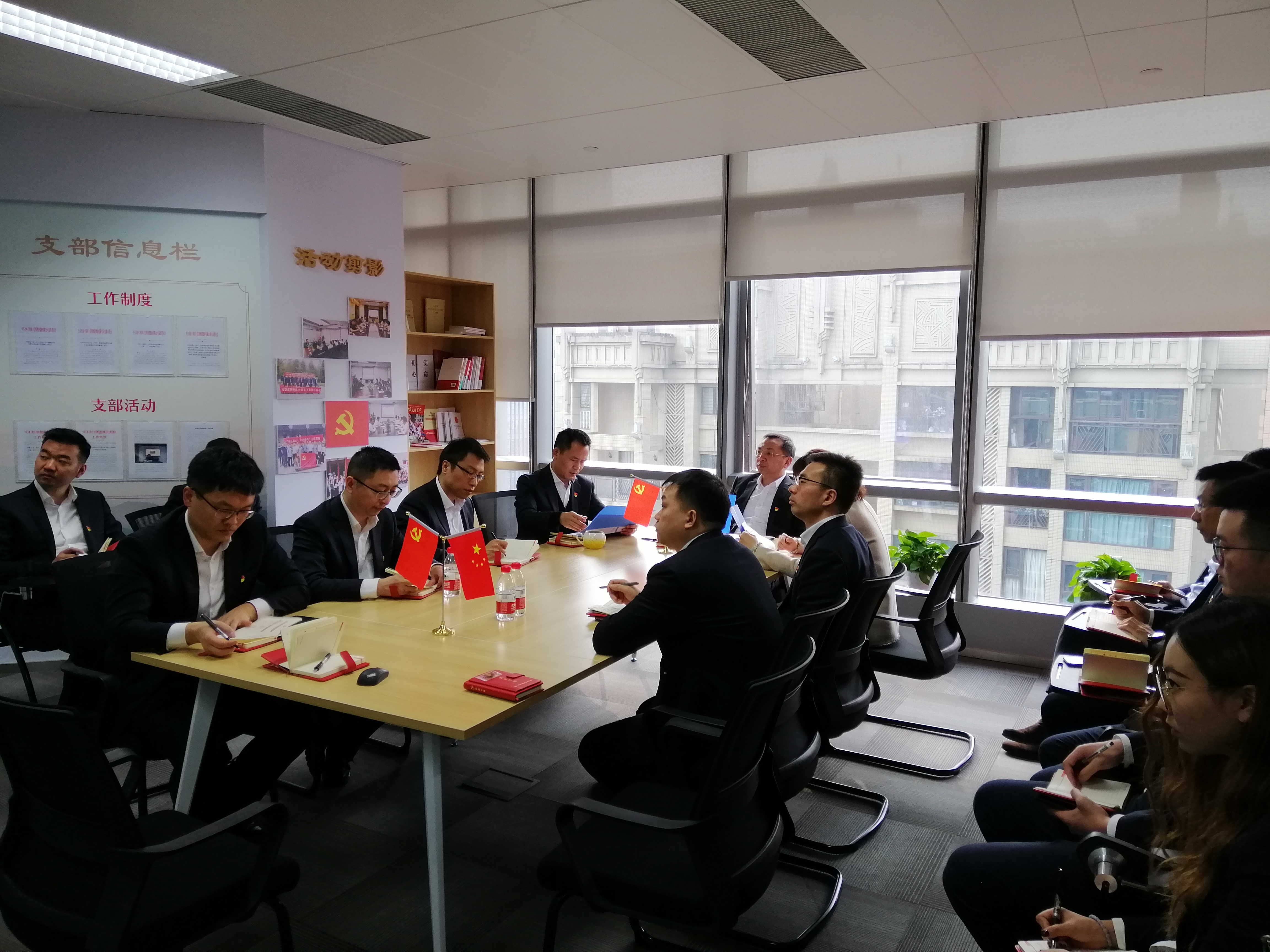 天府信用增进党支部传达学习十九届中央纪委四次全会、省委十一届六次全会精神及省委第五巡视组巡视四川金控党委反馈意见