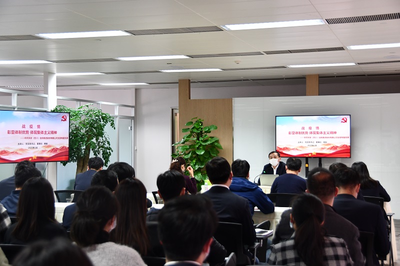 天府信用增进党支部落实集团“两谈心、两教育”活动要求，支部书记专题讲授“战疫情”党课，激励党员爱企敬业自豪感与使命感