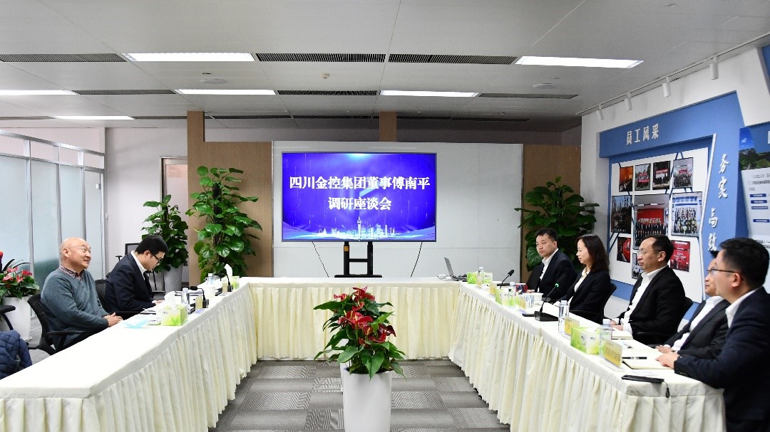 傅南平董事赴公司调研