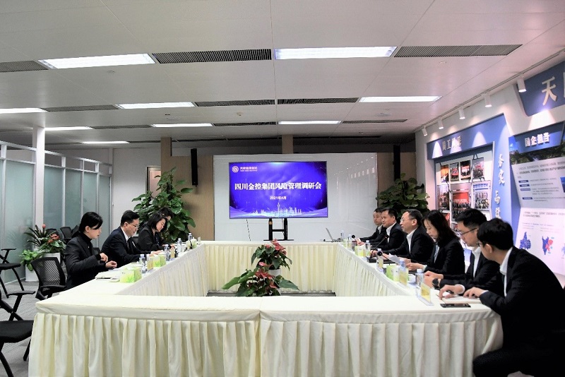 四川金控集团龚智强副总经理赴公司调研党建和风控工作