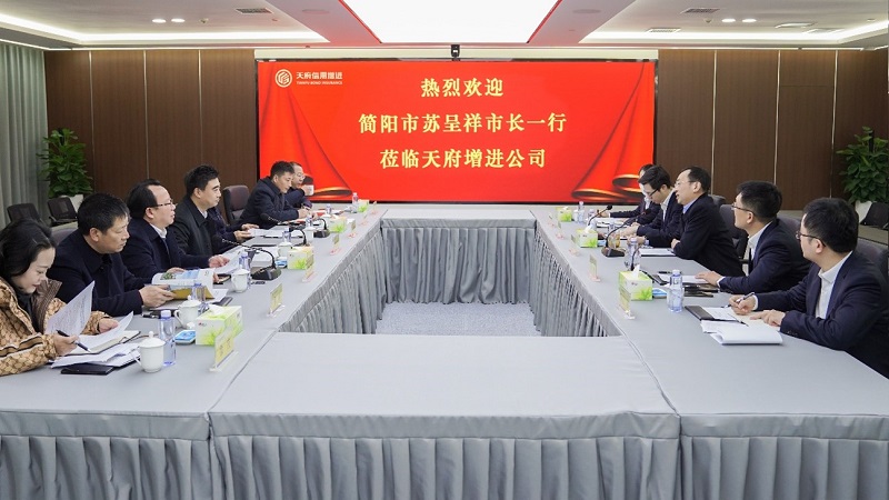 简阳市市长苏呈祥一行到访公司