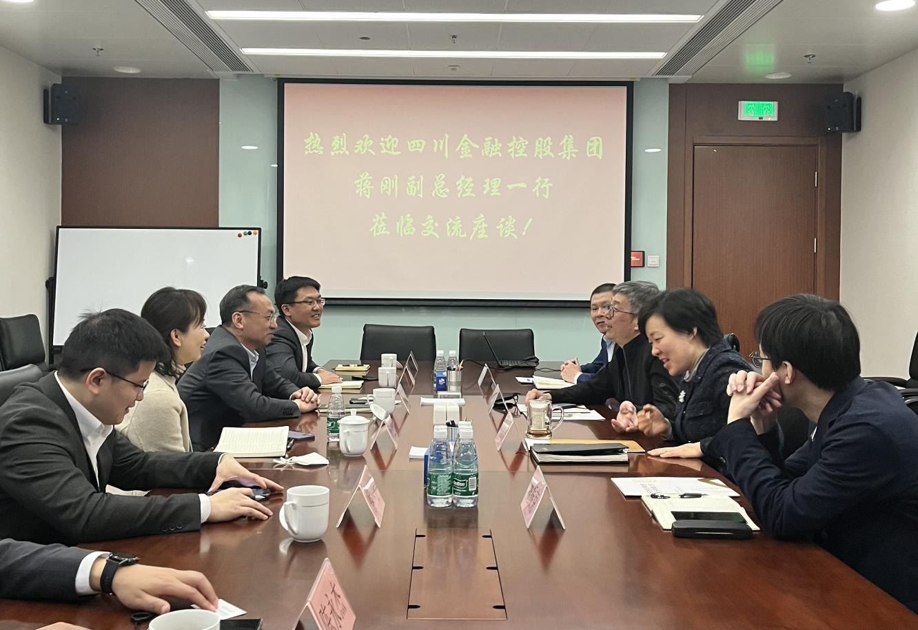 四川金控集团副总经理蒋刚带队赴中债信用增进公司洽谈交流