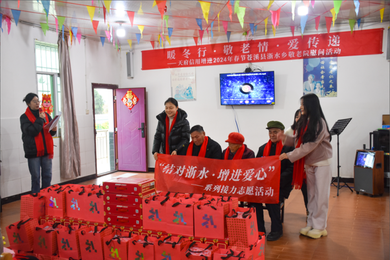 托底帮扶2 托底帮扶2