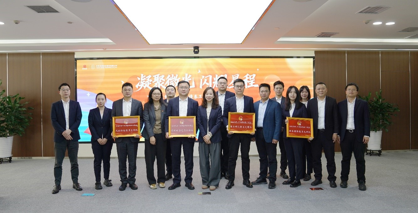 凝聚微光 共筑先锋 天府增进先锋故事分享会圆满举办