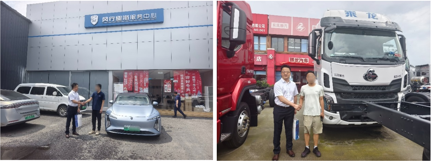 1752827623062 1752827623062