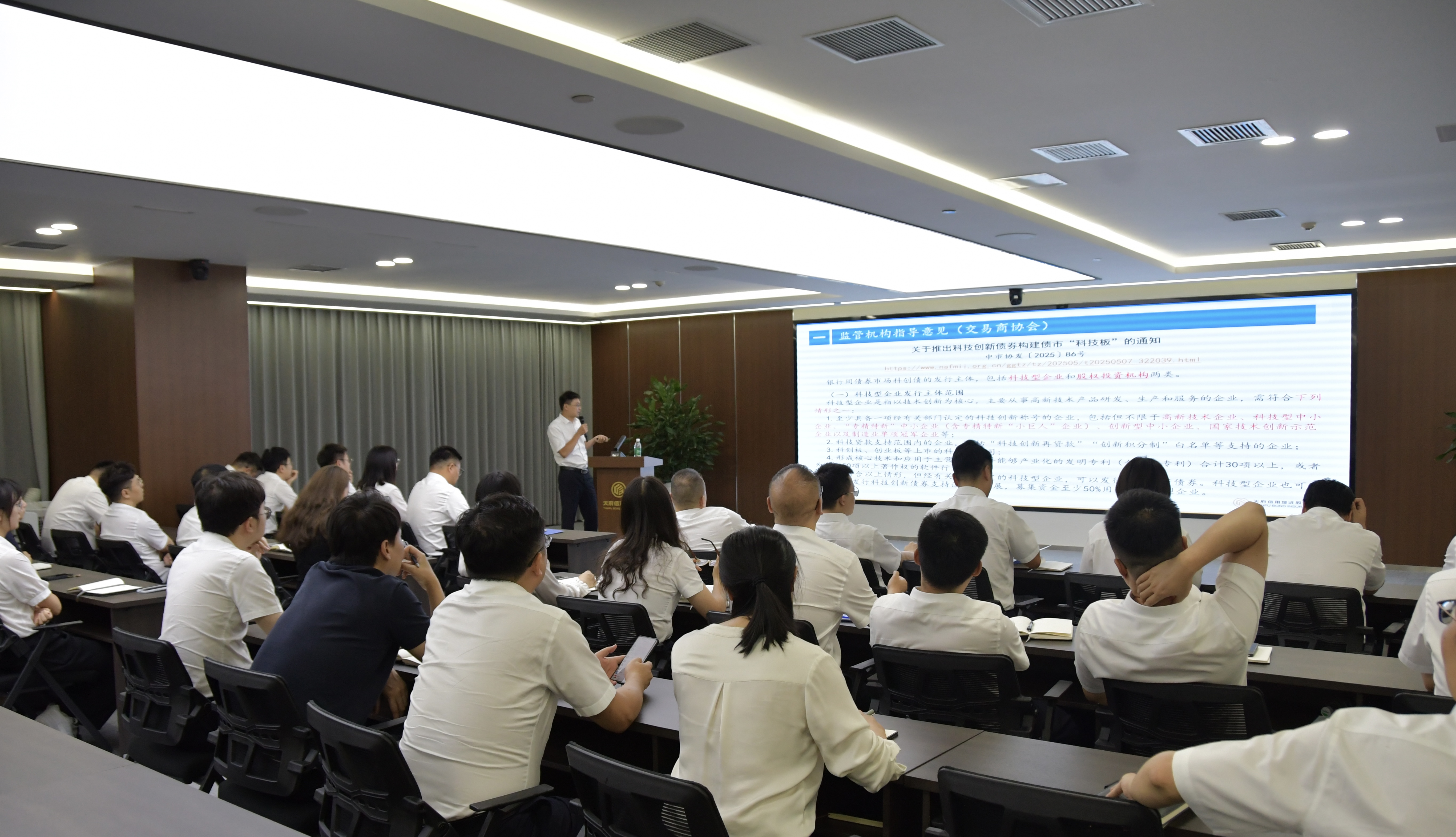 7.25培训 7.25培训