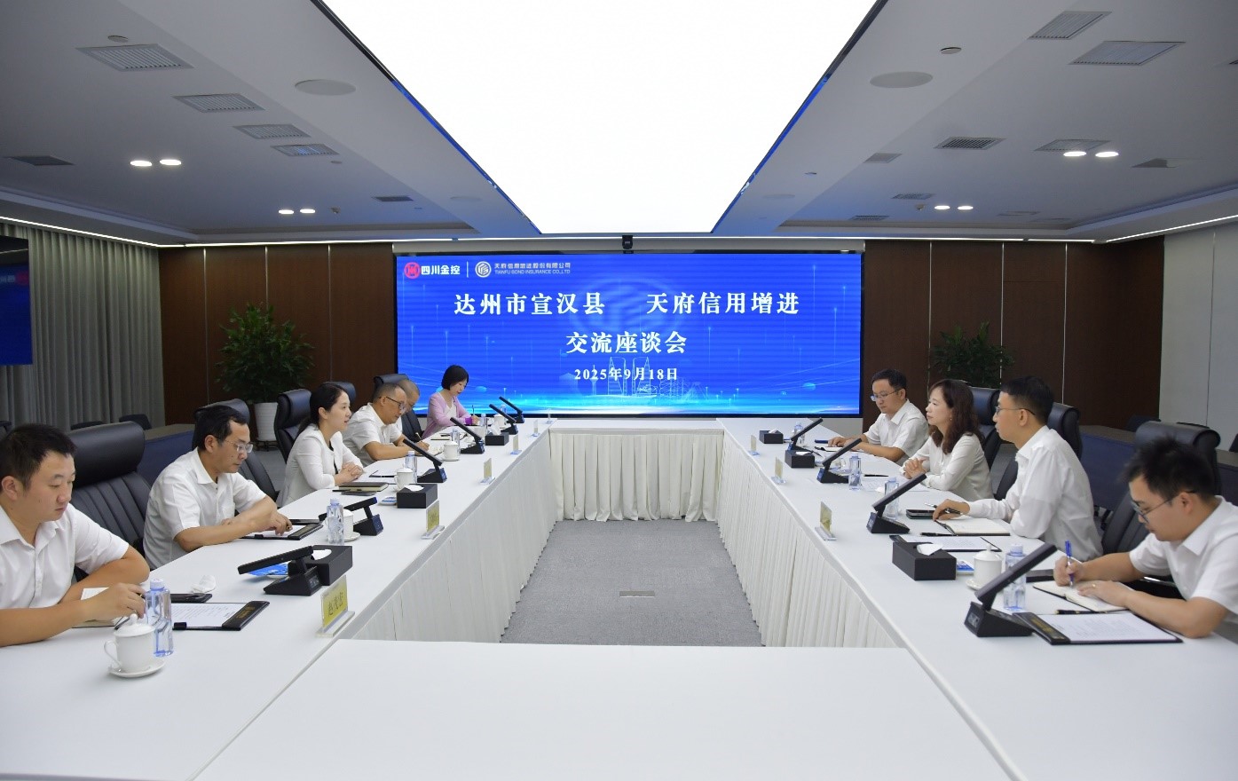 公司与宣汉县举行交流座谈