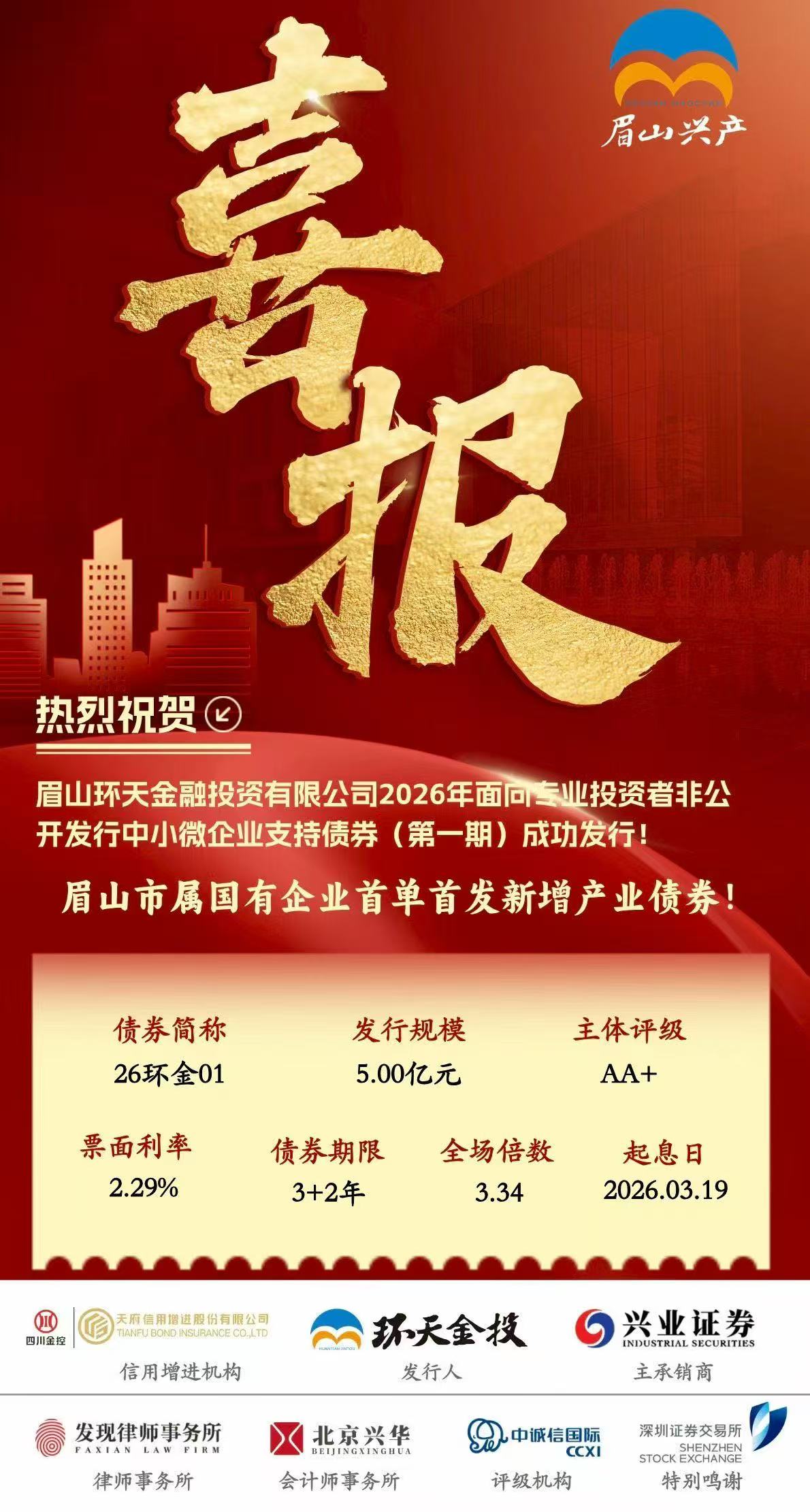 微信图片_20260319073120_38_97